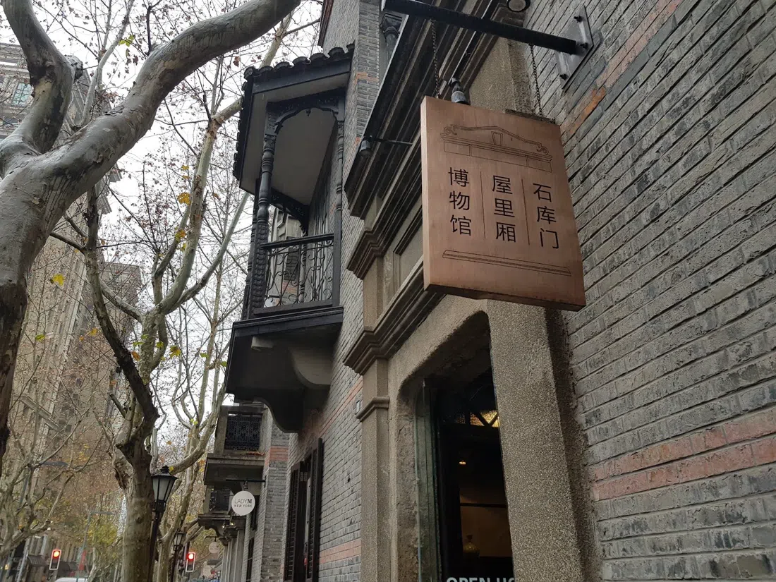 Shikumen Open House Museum (Wulixiang), Shanghai