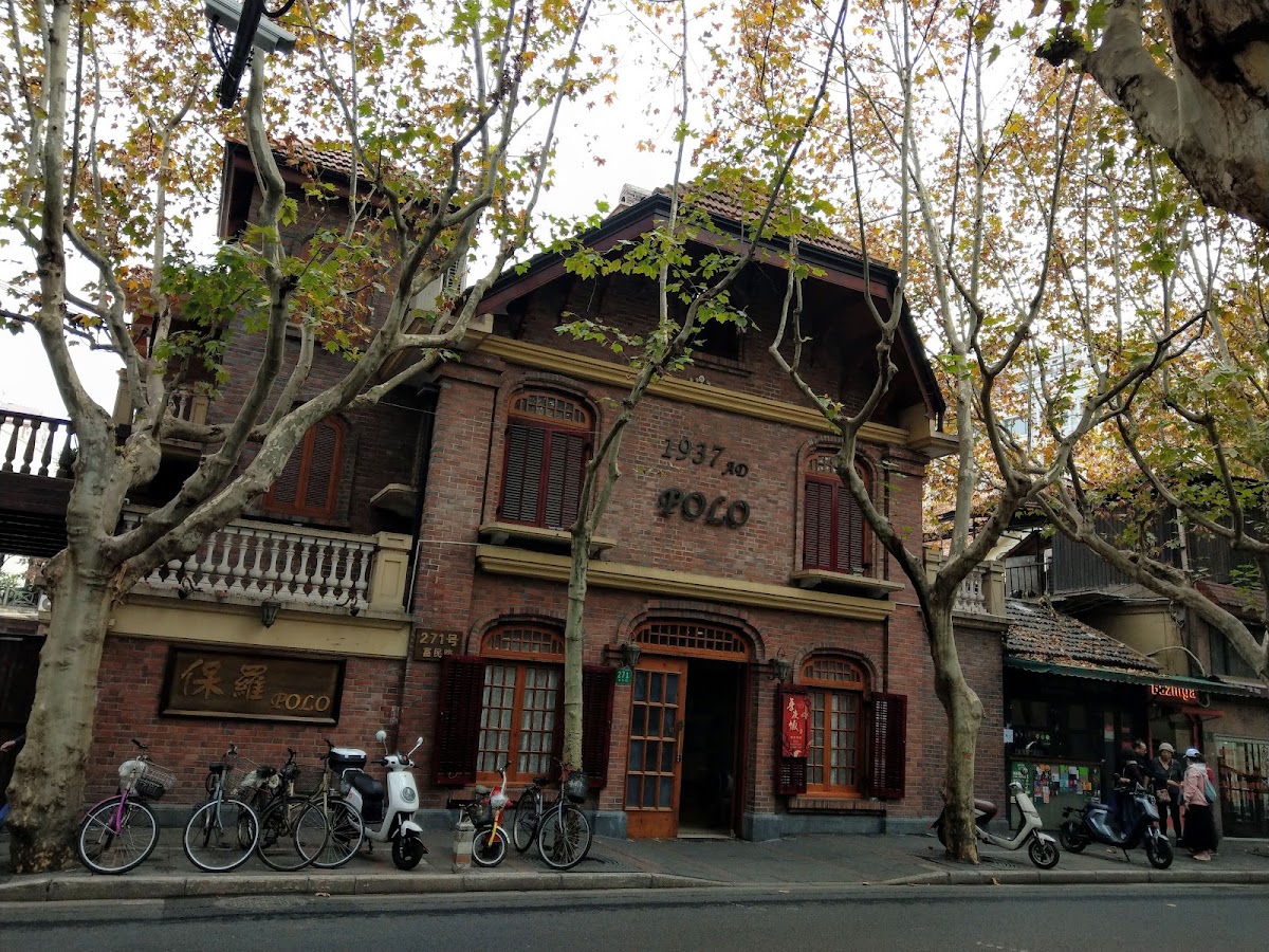 Baoluo Restaurant — photo 2