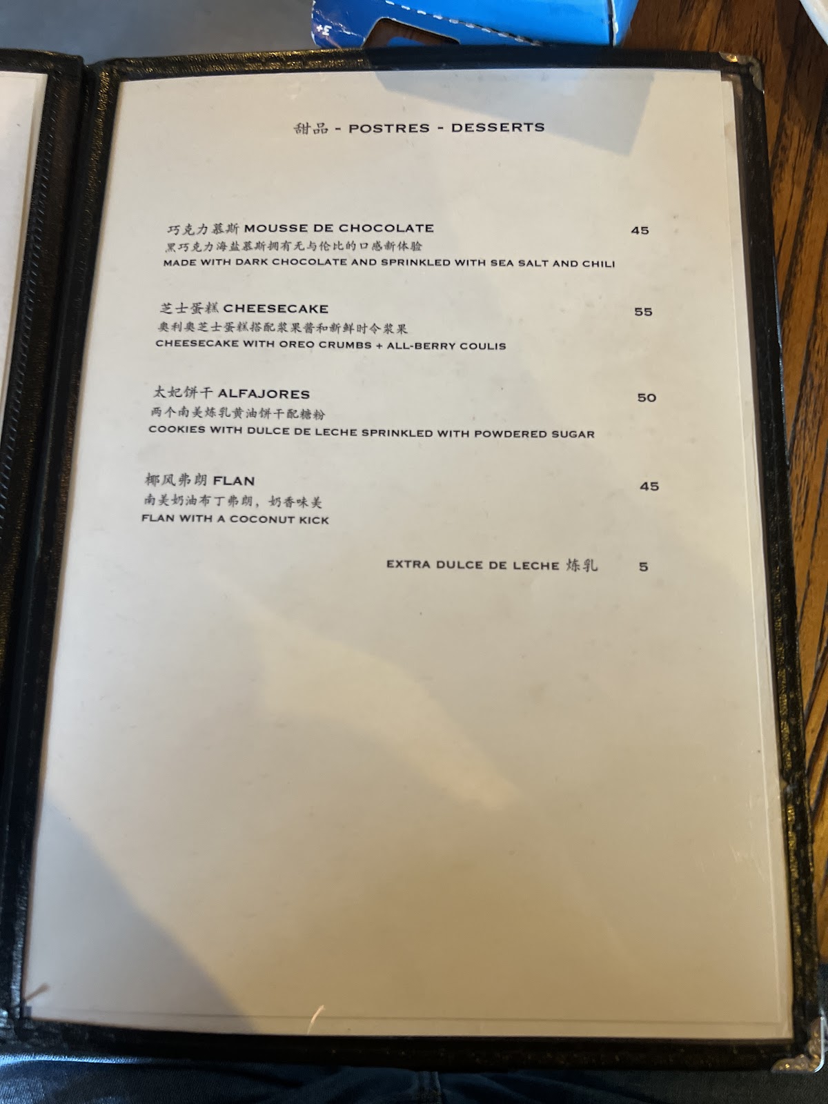 El Bodegon — photo 3