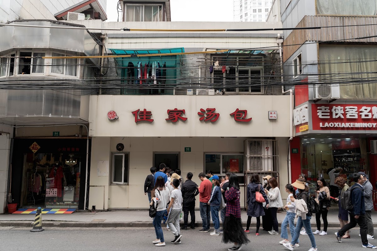 Jia Jia Tang Bao, Shanghai