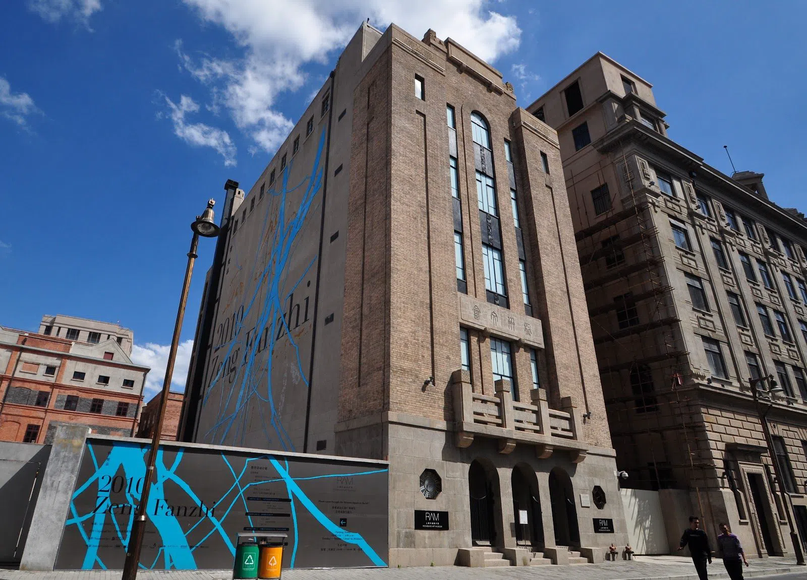 Rockbund Art Museum (RAM), Shanghai