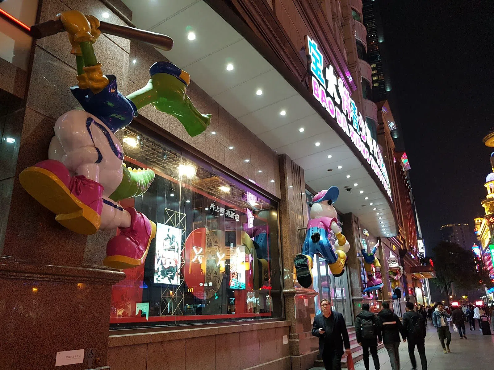 Wing On Department Store (Yong'an), Shanghai