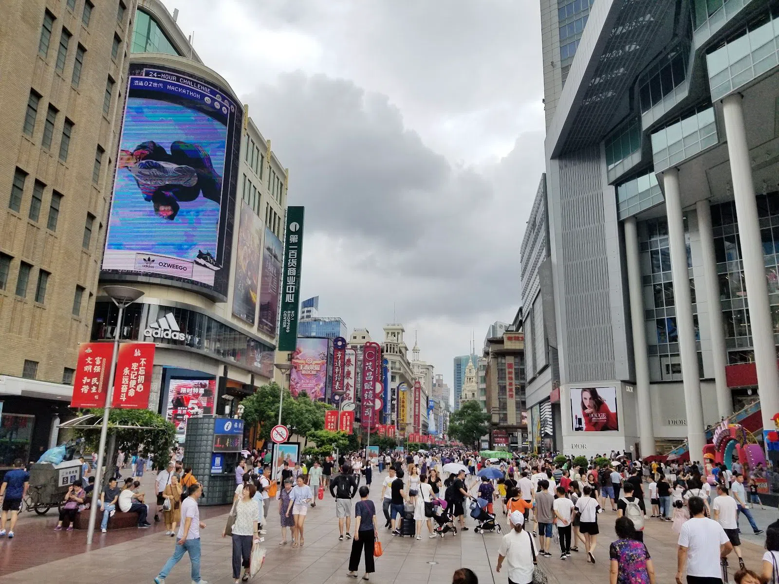 Nanjing Road Pedestrian Street (East Nanjing Road), Shanghai
